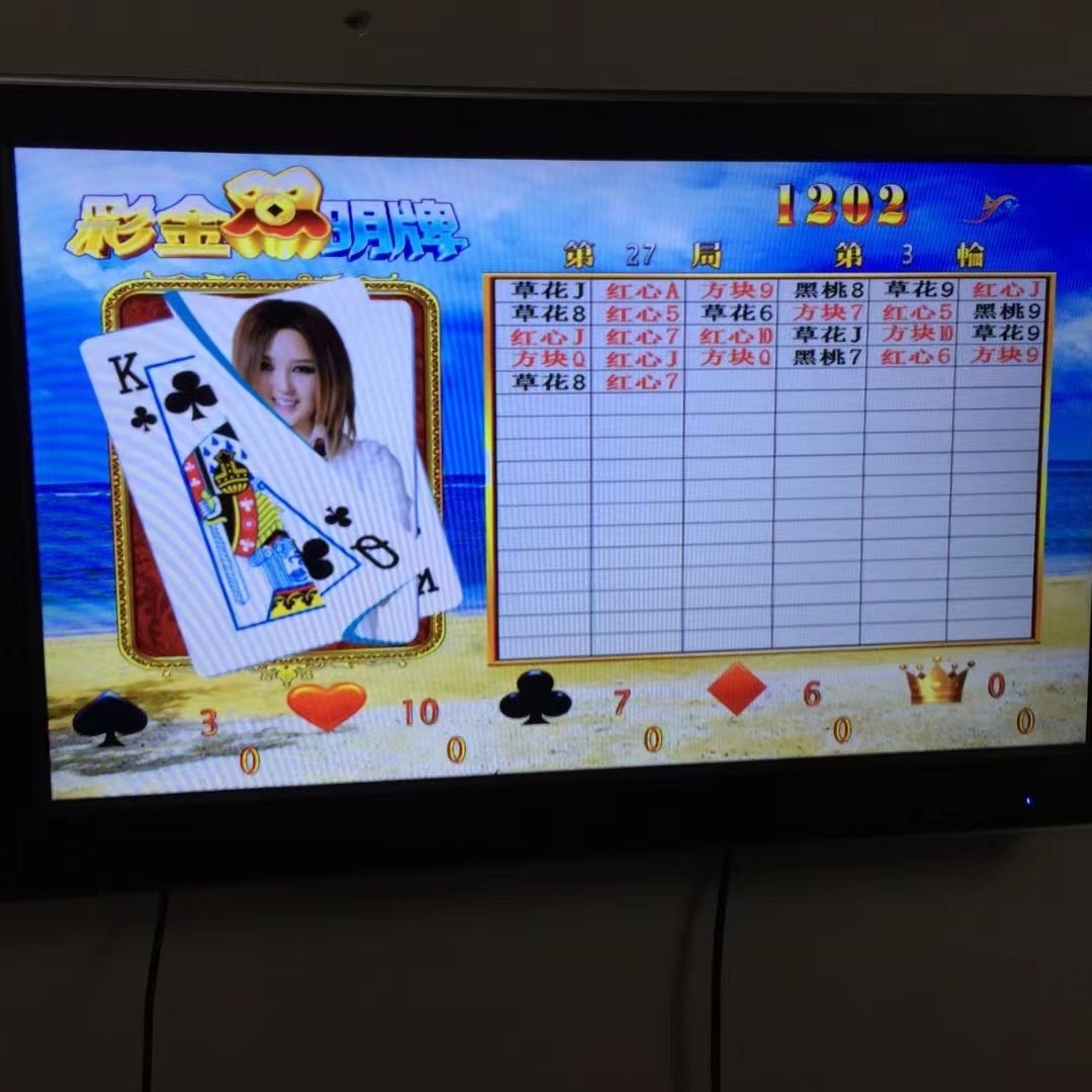 财神棋牌游戏