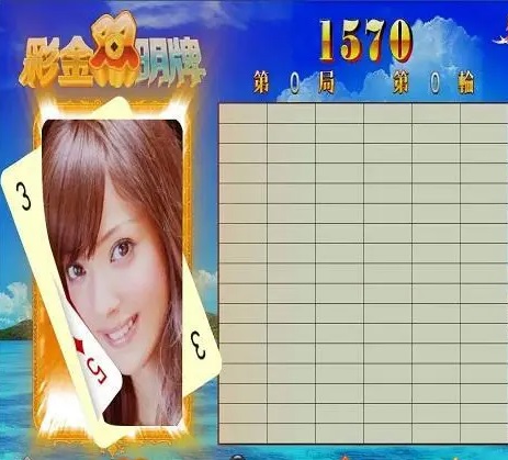 十三道棋牌游戏