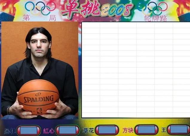 nba翻牌机下载(nba牛机翻牌机下载)