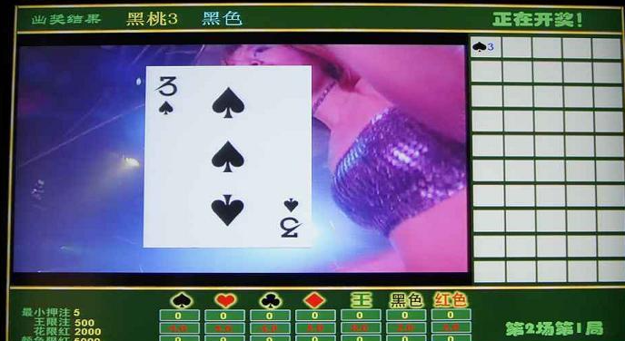 小米5边充电玩游戏卡(小米玩游戏卡吗)