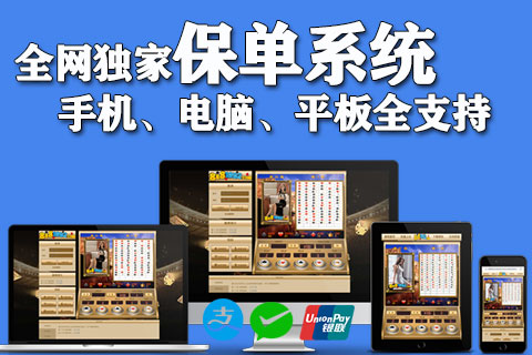 岳游电玩游戏秘诀(岳游网络官网)