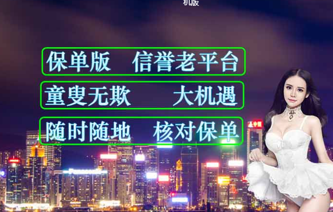 宝电玩游戏(火凤飞舞电玩游戏)